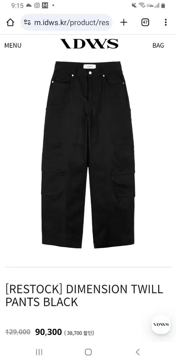 [0] idws Dimension Twill Pants Black